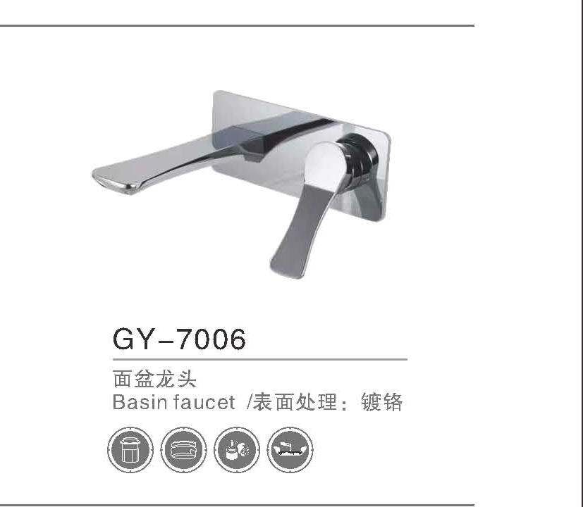 GY-7006