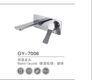 GY-7006