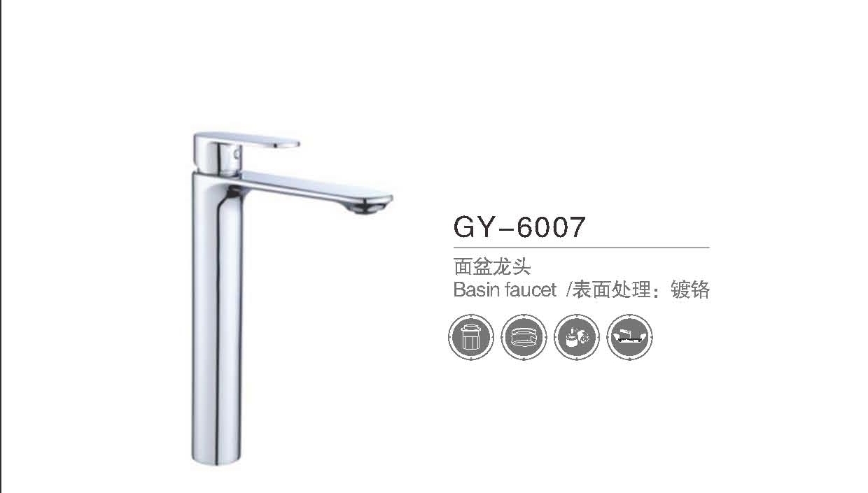 GY-6007