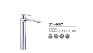 GY-6007