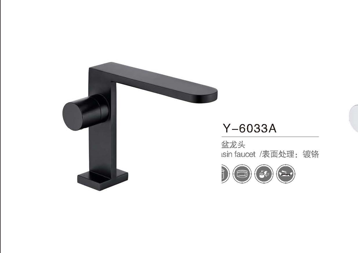 GY-6033A