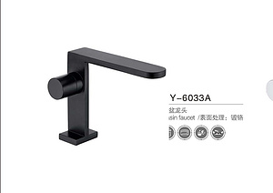 GY-6033A