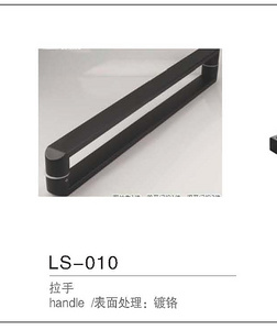 LS-010