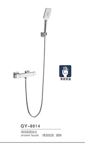 GY-8014