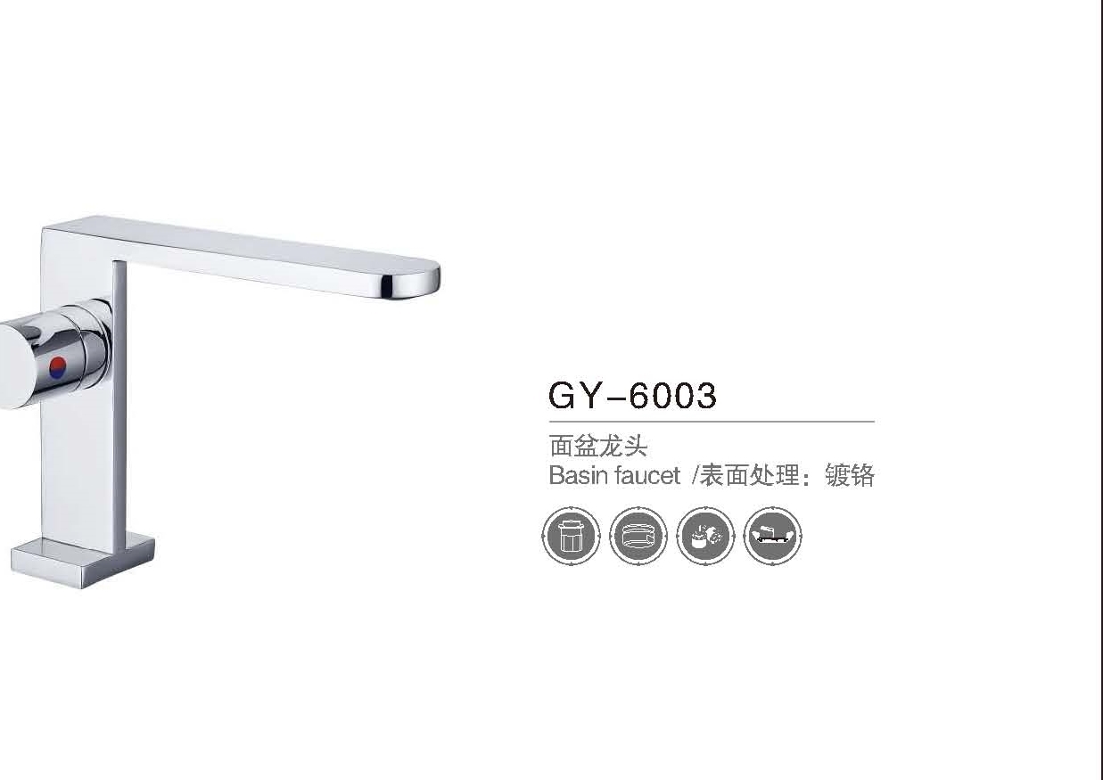 GY-6003