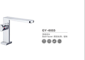 GY-6003