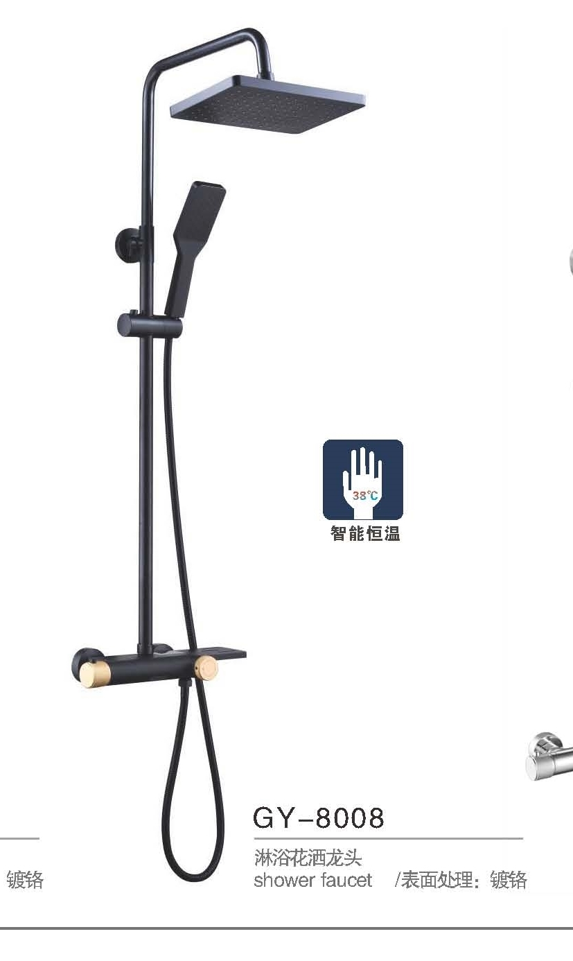 GY-8008