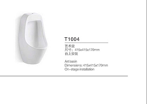 小便器T1004