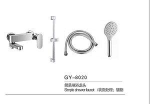 GY-8020
