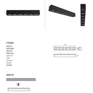 商业照明