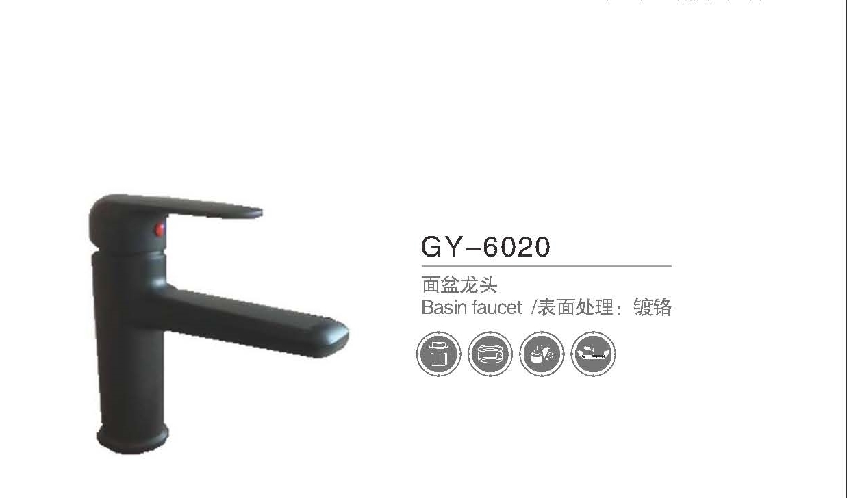 GY-6020