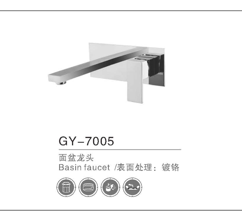 GY-7005