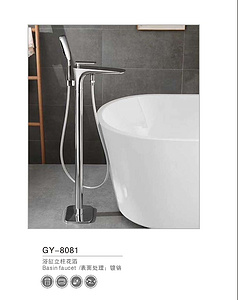 GY-8081