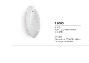 小便器T1003