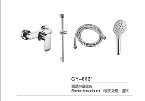 GY-8021