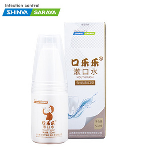 口乐乐 漱口水