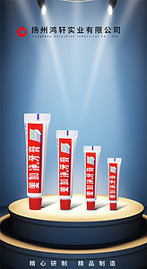 美加净精制留兰香牙膏