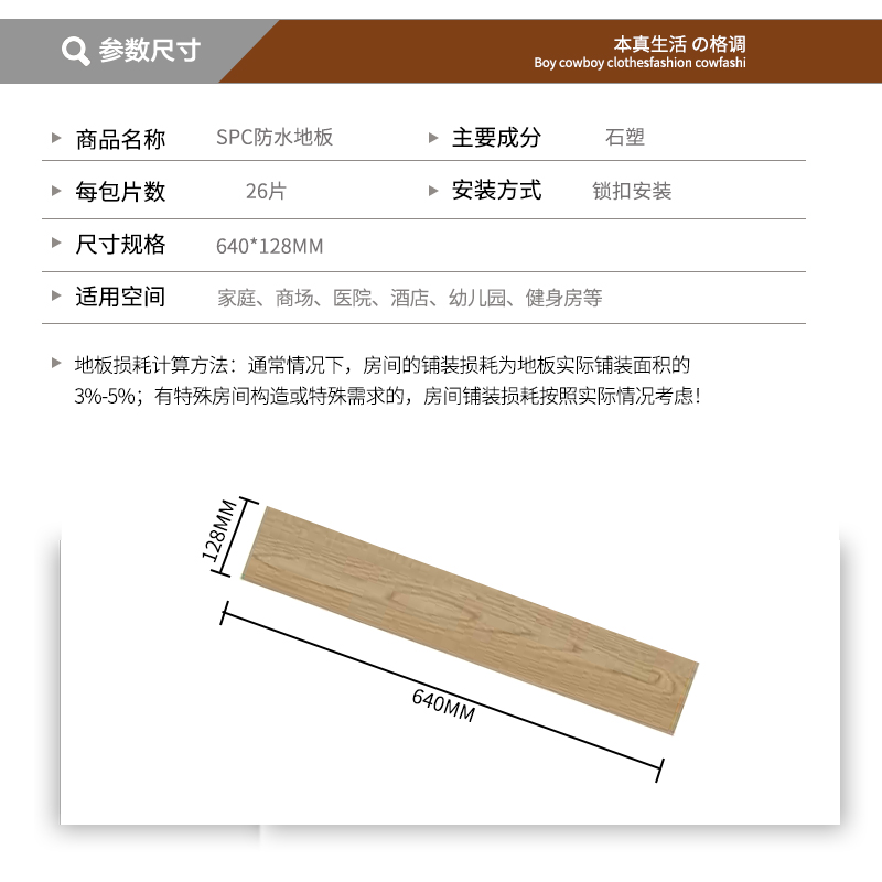 丽车地板新款人字拼spc地板 石塑锁扣地板石晶地板
