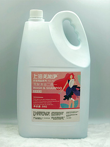 HIHI洗沐2合1