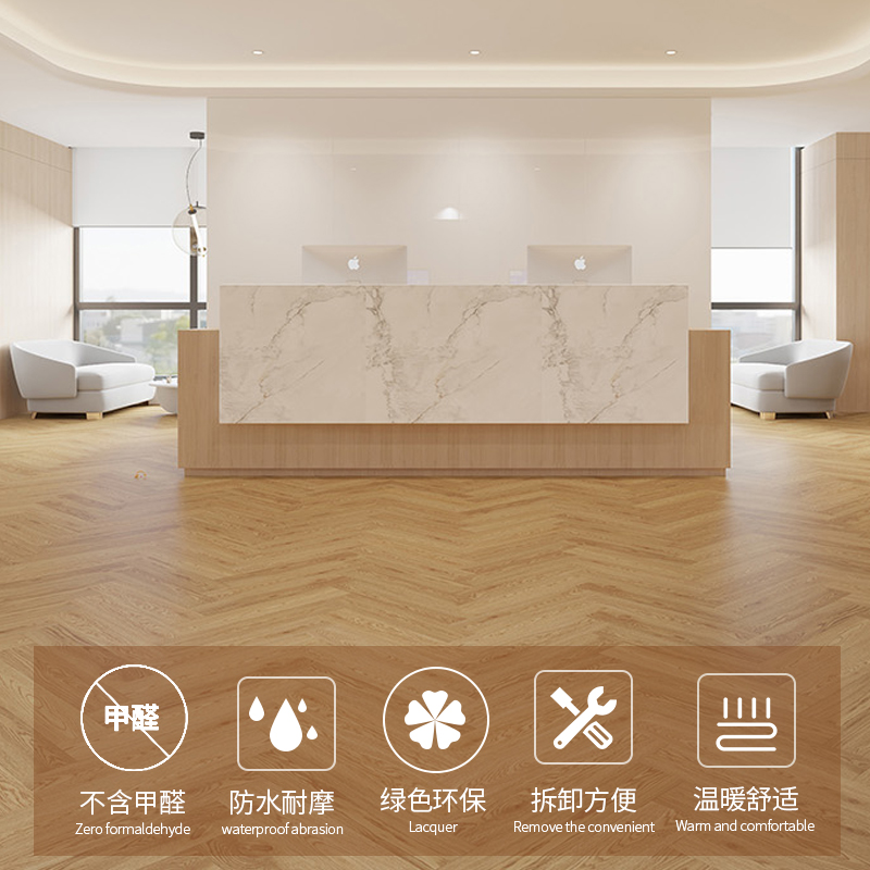 丽车地板新款人字拼spc地板 石塑锁扣地板石晶地板