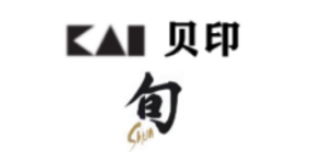 上海梓桑贸易有限公司