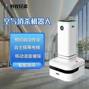 清洁物管