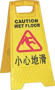 告示牌