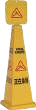告示牌13