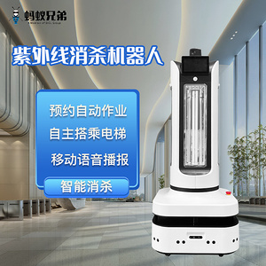 清洁物管