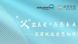 漫漫人生 温情相伴 父亲节快乐！