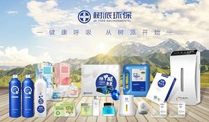 重新定義安全空間！相約CIEQ南京空凈展 邂逅樹派環(huán)保