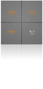 D7S开关类4