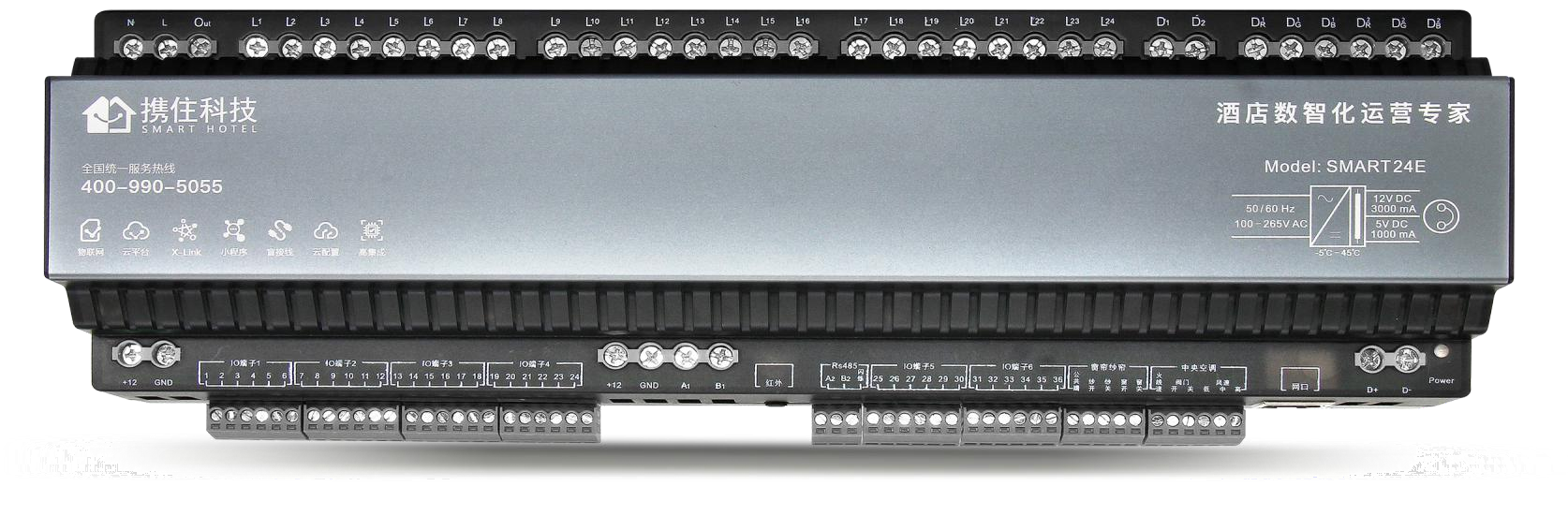 客房控制器-RCU Smart 24E