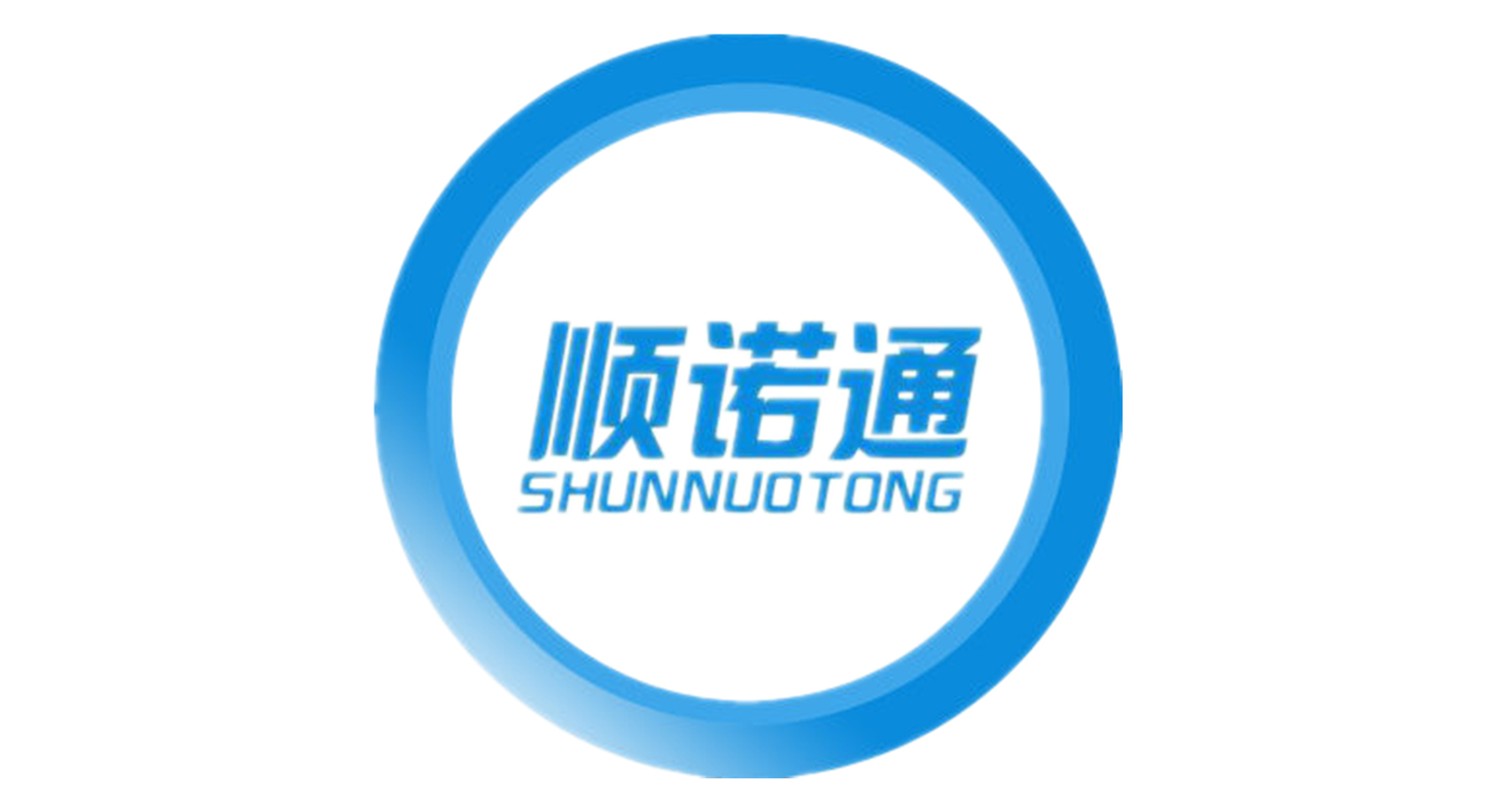砀山顺通环保设备有限公司 