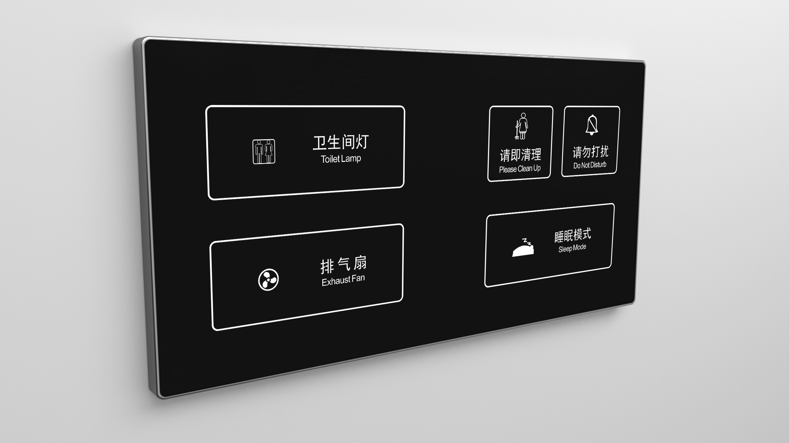 C2智能触摸开关