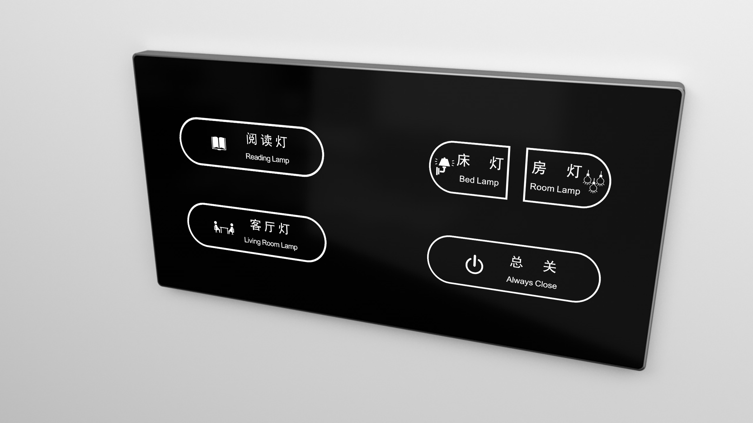 C8智能触摸开关