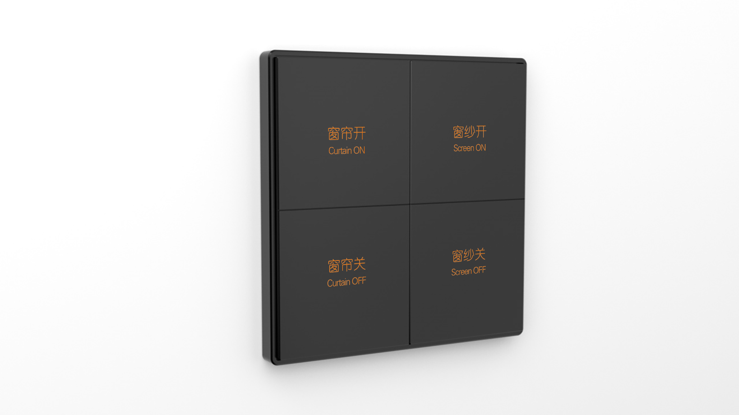 Z3-A智能轻触开关