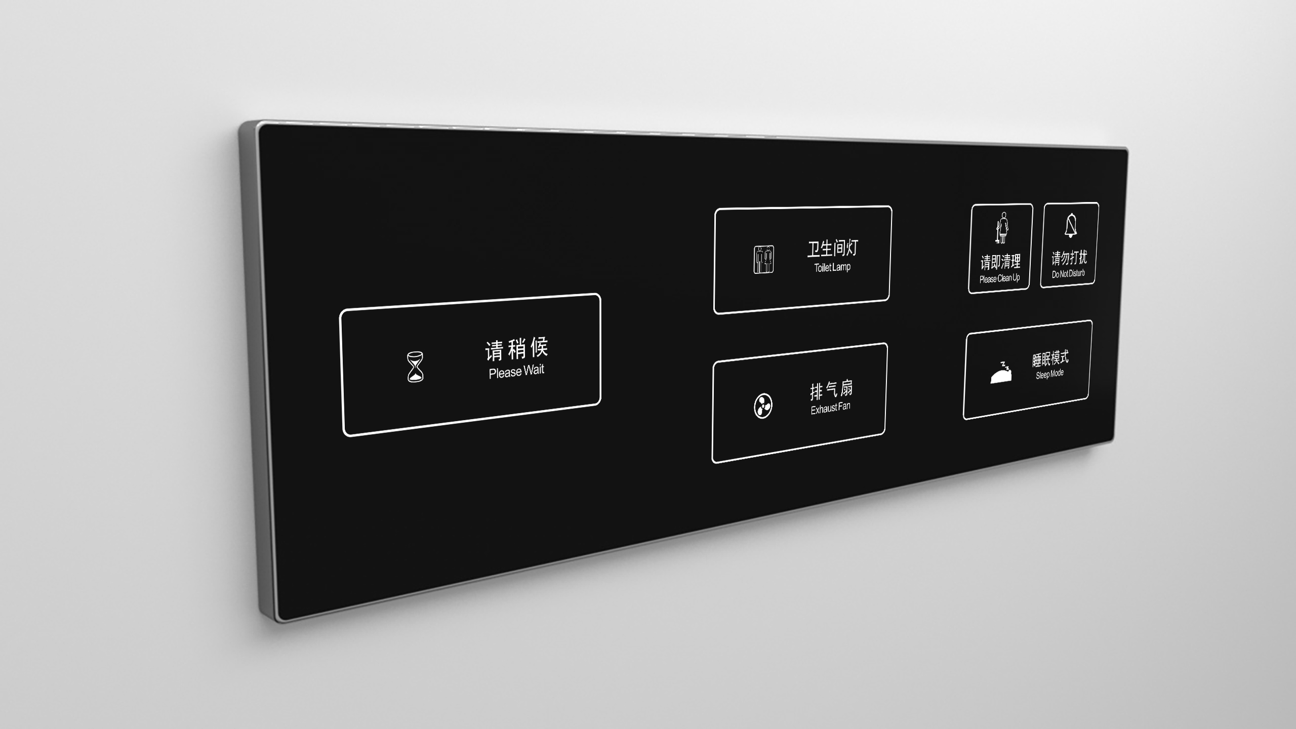 C2智能触摸开关