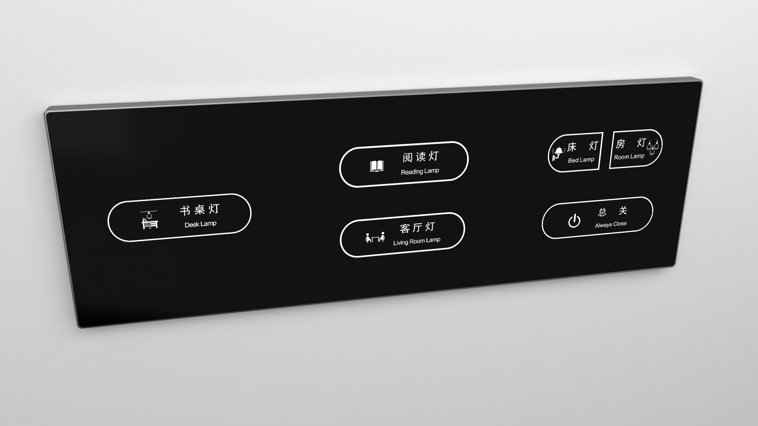C8智能触摸开关