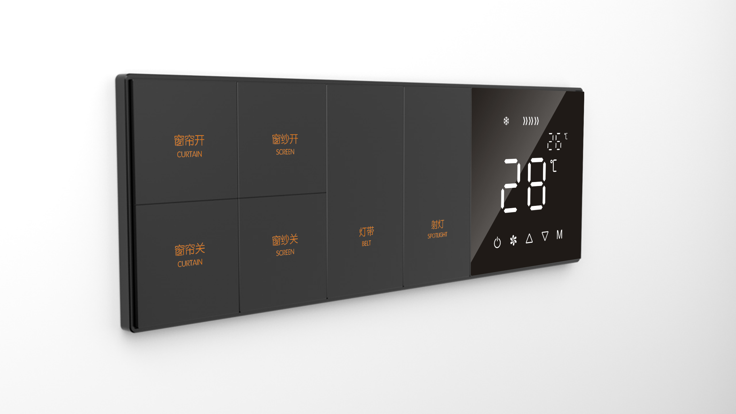 Z6-A智能轻触开关