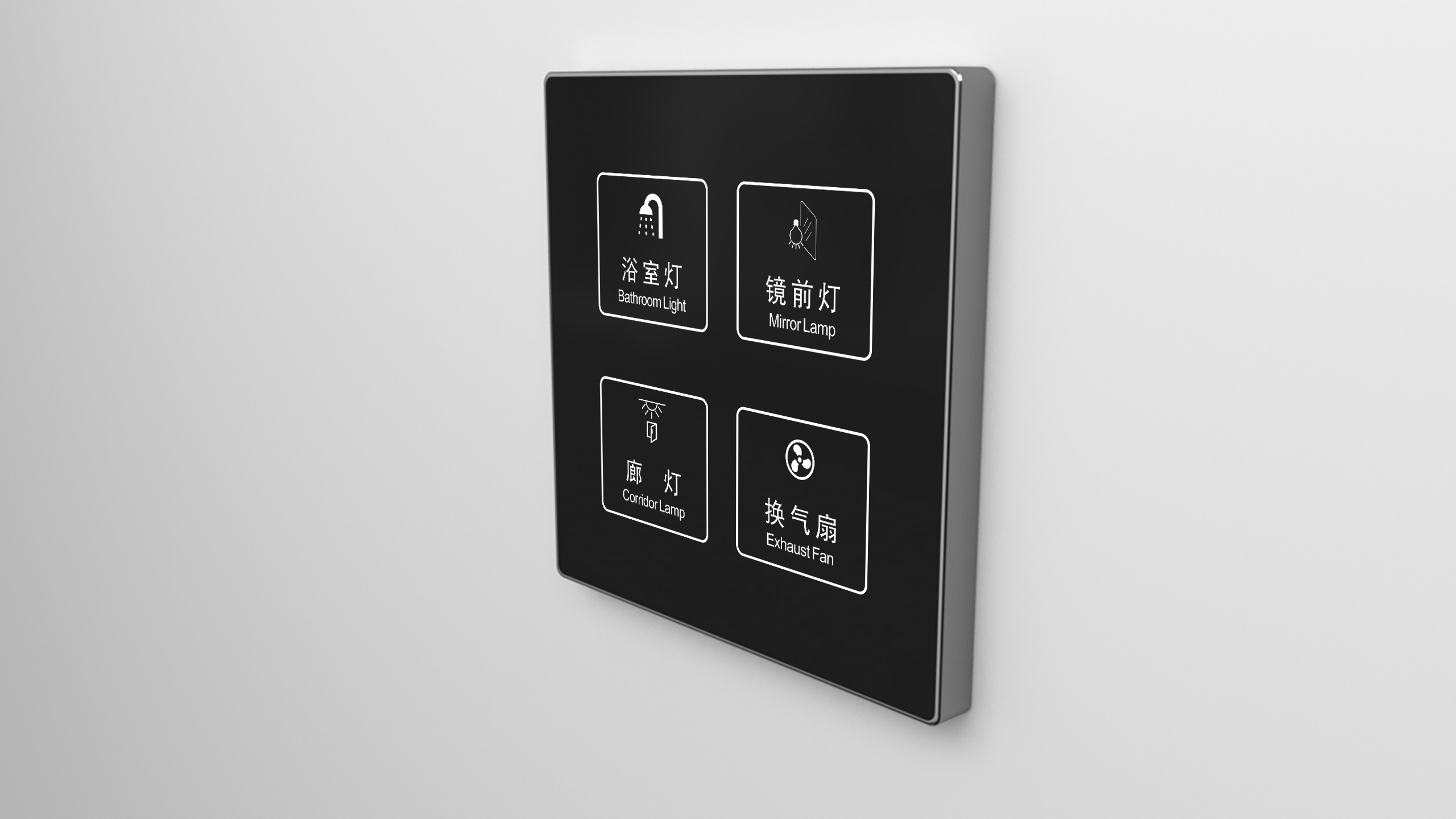 C2智能触摸开关
