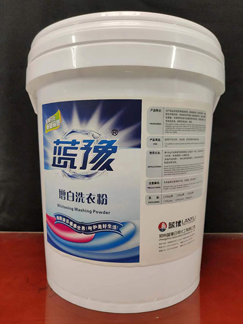 增白洗衣粉