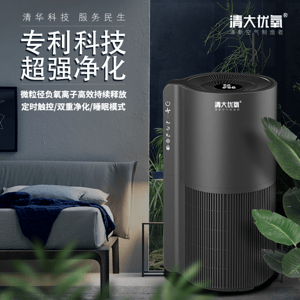 清洁物管