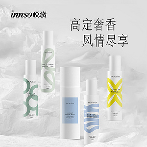 清洁物管