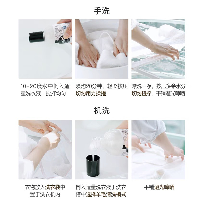 innso悦赏羊毛洗涤剂羊绒洗衣液