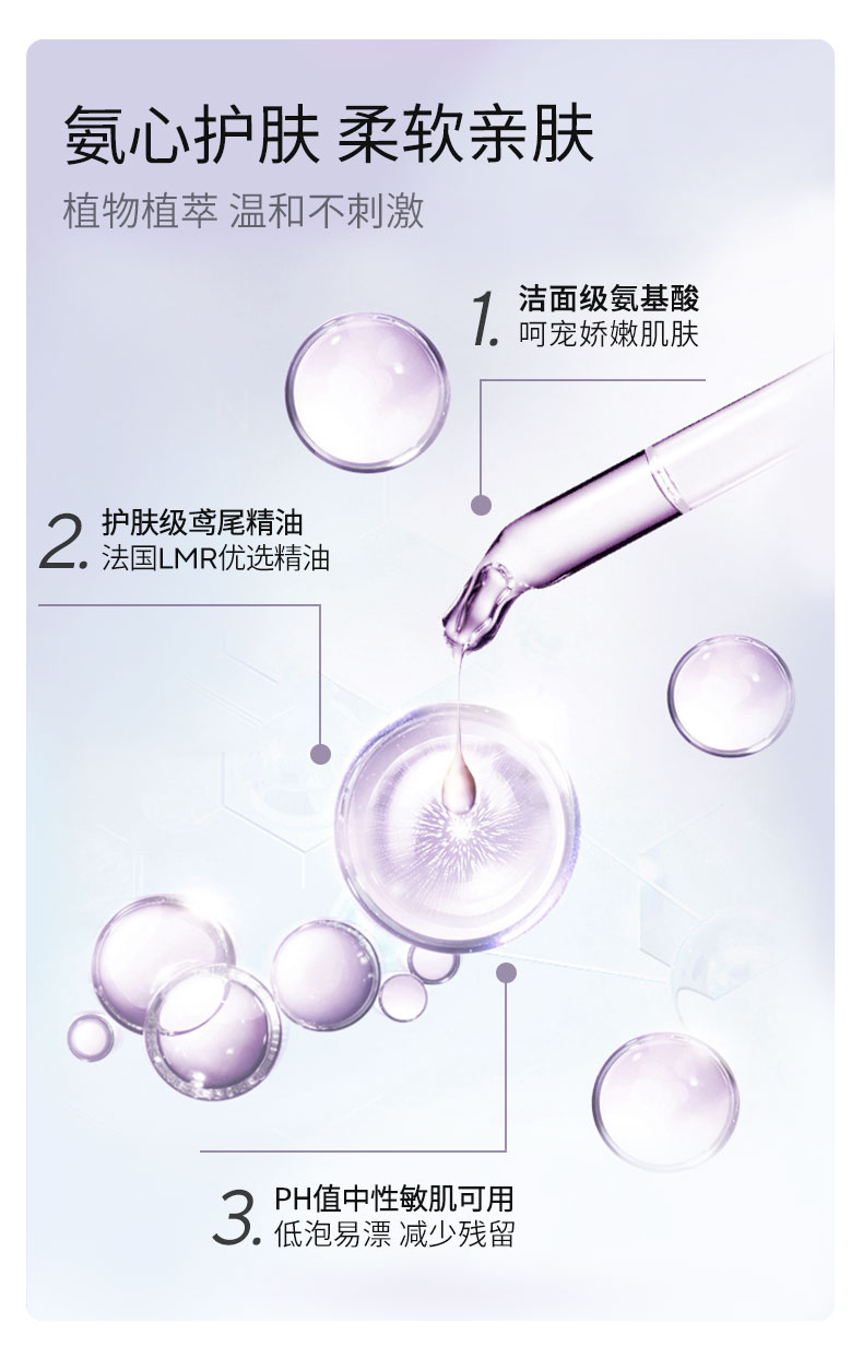 innso内衣内裤清洗液洗衣液