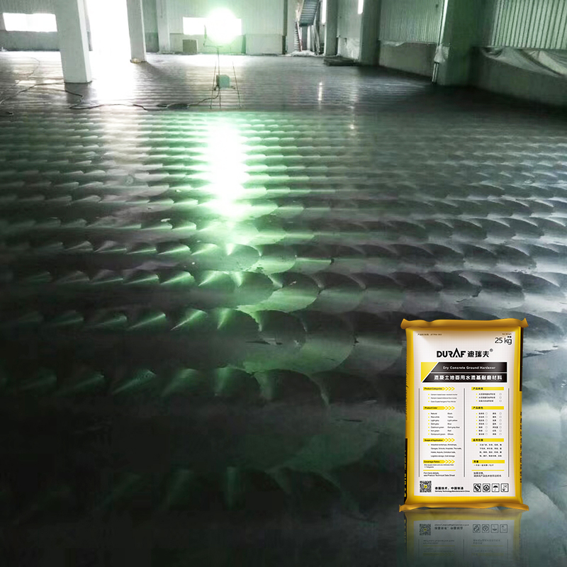 金剛砂耐磨砂漿（混凝土地面用水泥基耐磨材料）