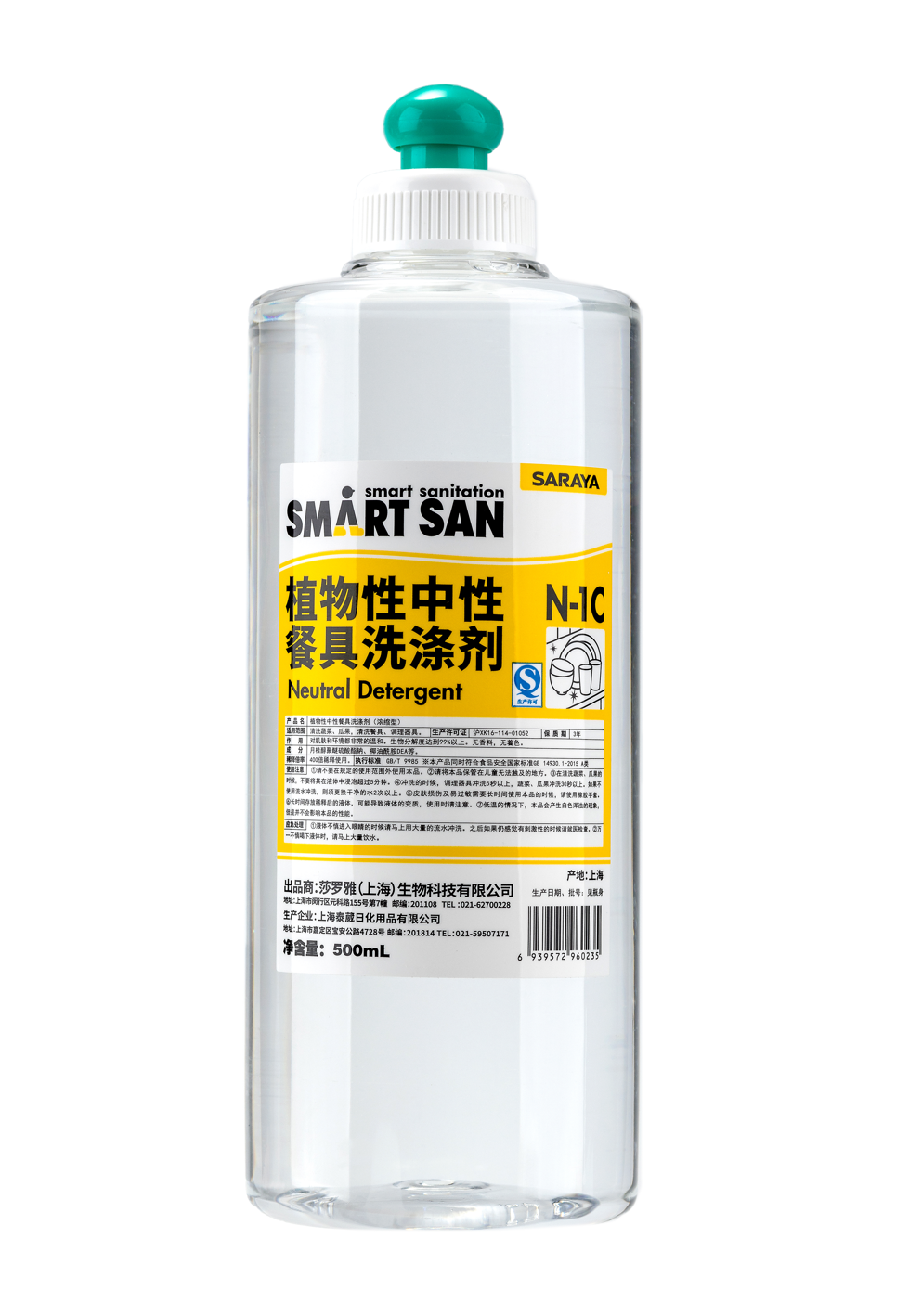 植物性中性餐具洗涤剂N-1C