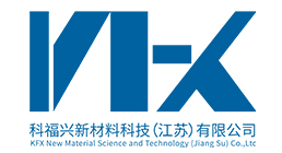 科福兴新材料科技（江苏）有限公司