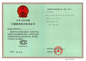 CPA新